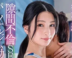 STARS-944_Vụng trộm với chị dâu đang thiếu thốn tình dục - Suzu Honjo